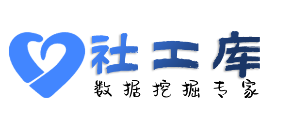 在职人员查询他人名下公司